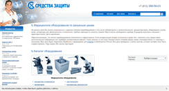 Desktop Screenshot of partnermed.ru